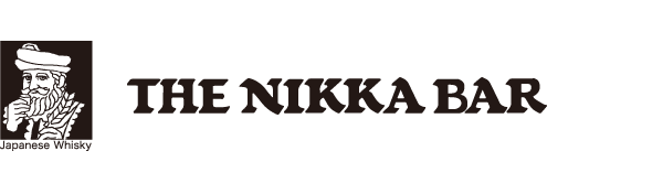 【公式サイト】THE NIKKA BAR（ザ・ニッカバー）